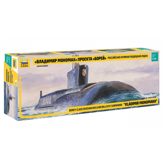 Zvezda 9058 , Rosyjski atomowy okręt podwodny „Władimir Monomach” projektu „Borey” ,  1:350
